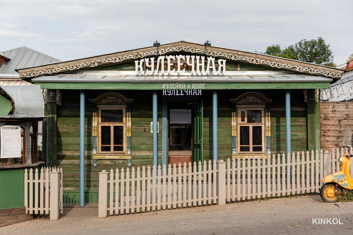 Кафе Кулеечная в Плёсе