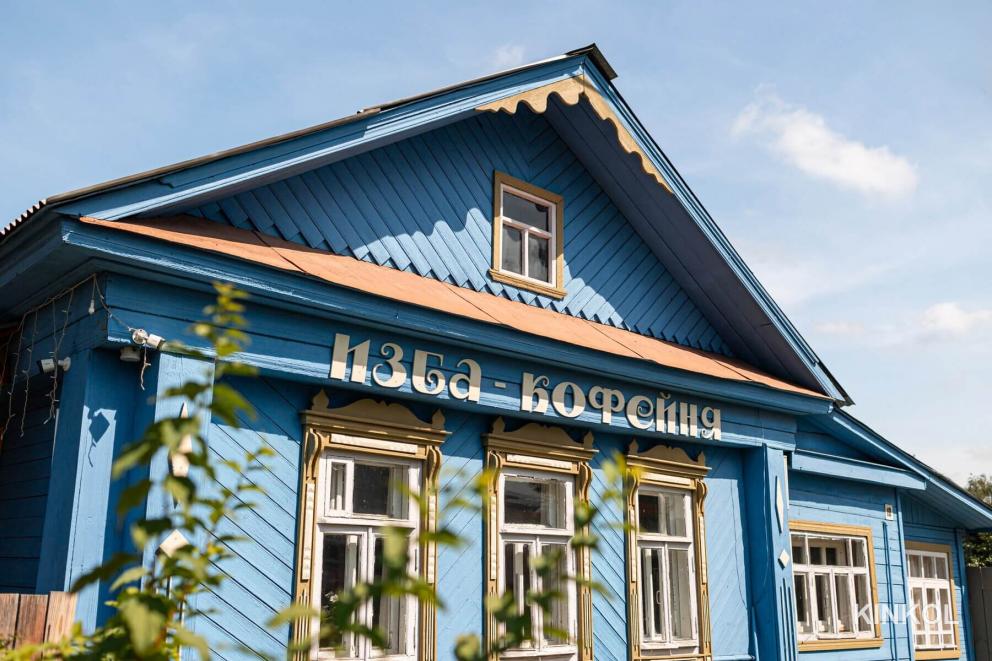 Изба кофейня в Плёсе