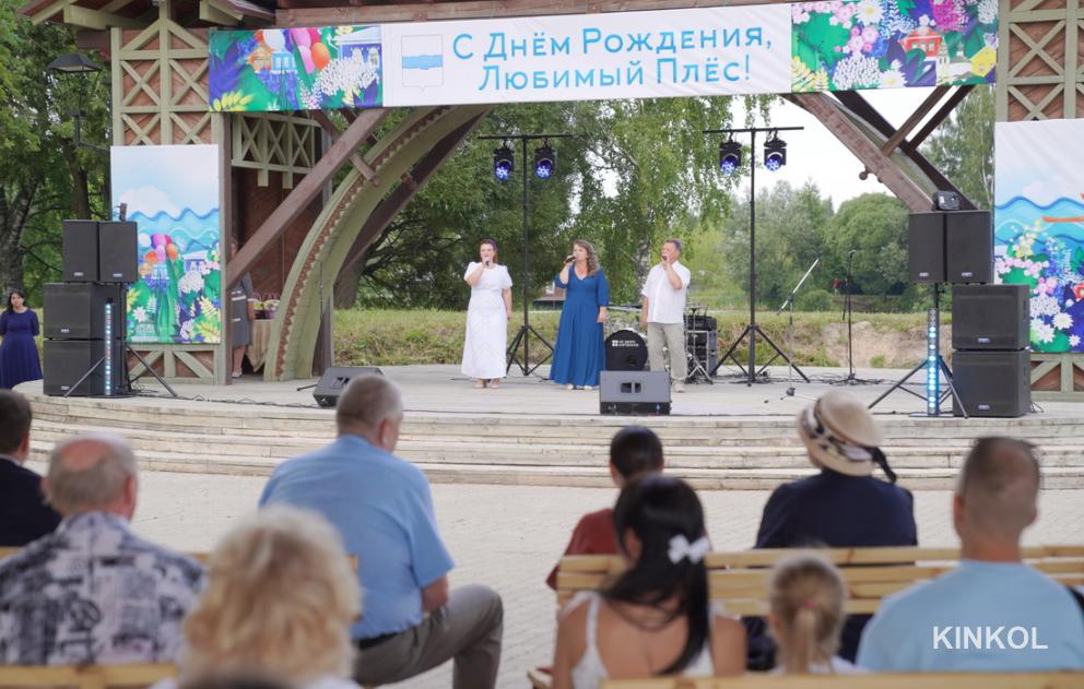Парк «Верхний Пруд» в Плёсе