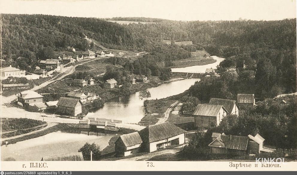 Заречье и Ключи 1900-1910