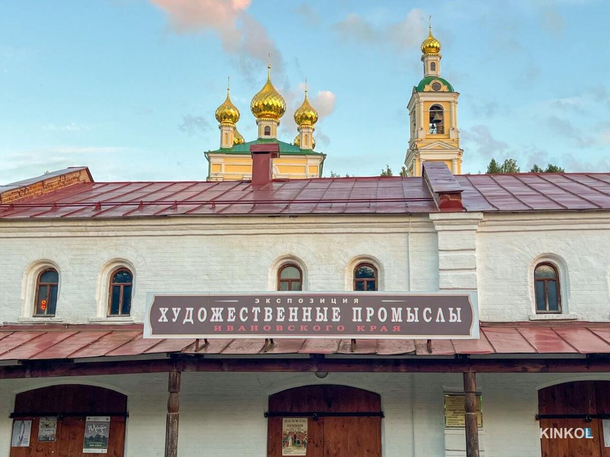 Экспозиция «Художественные промыслы Ивановского края»