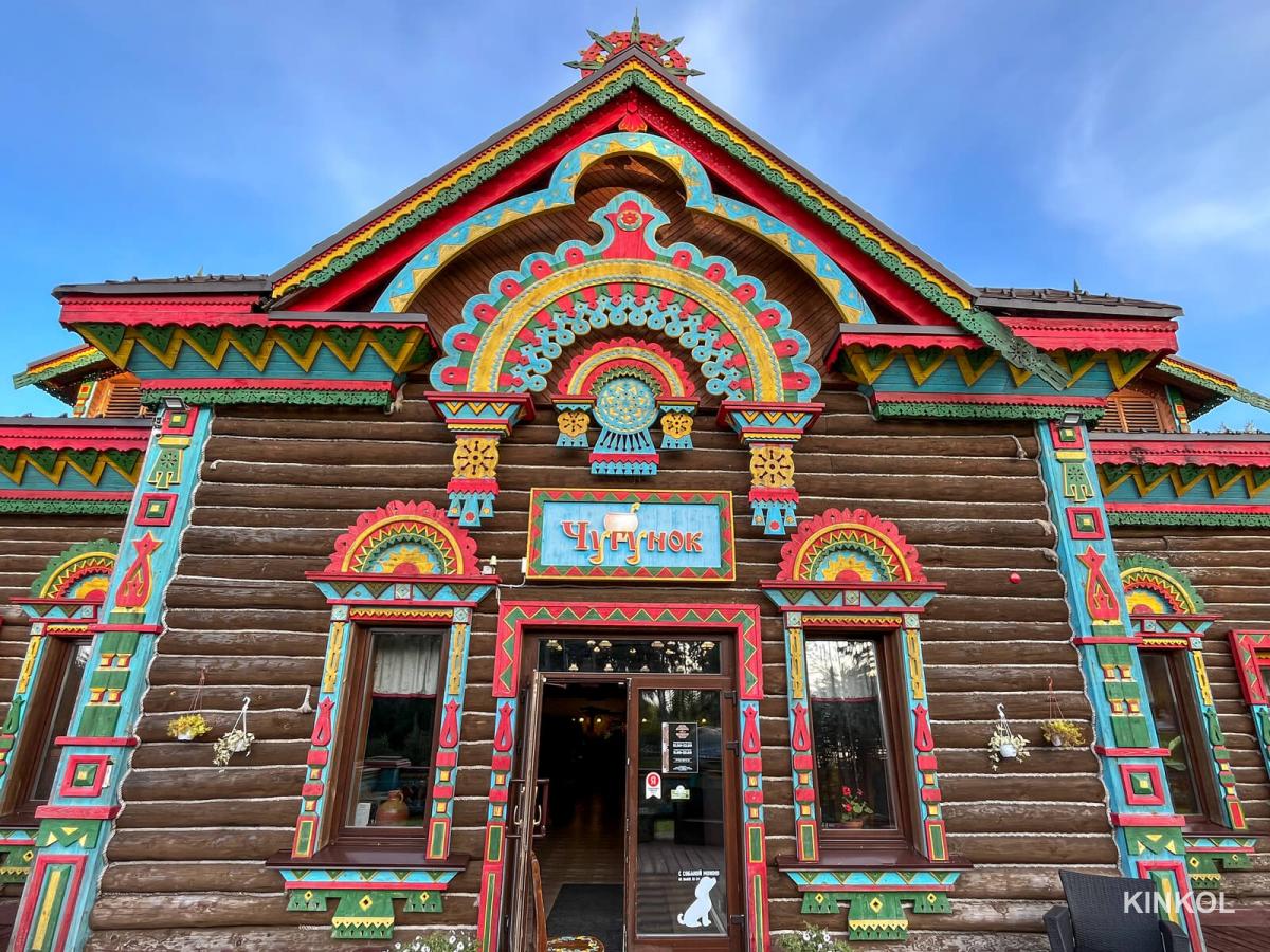 Ресторан «Чугунок»