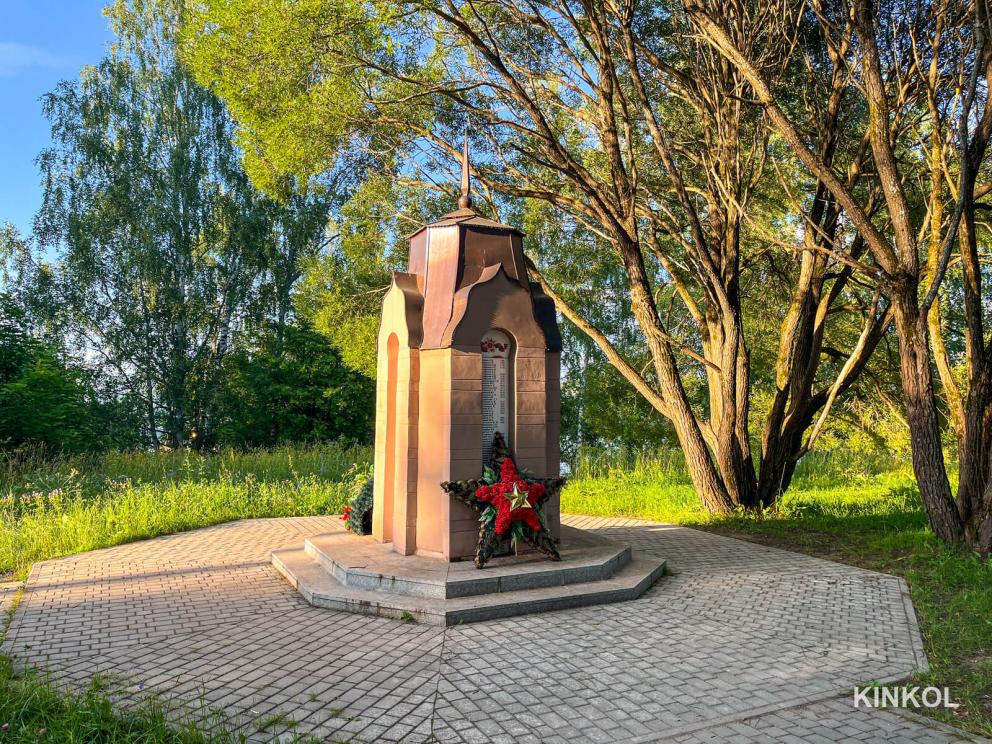 Обелиск погибшим в годы Великой Отечественной войны