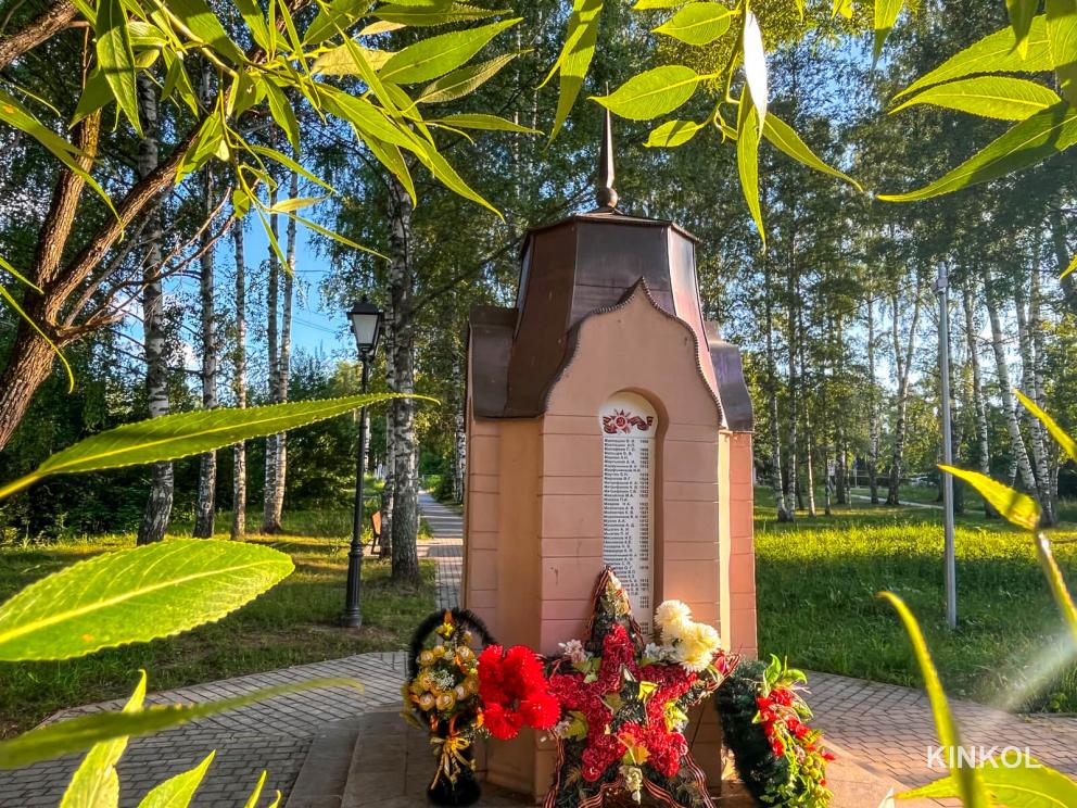 Обелиск погибшим в годы Великой Отечественной войны