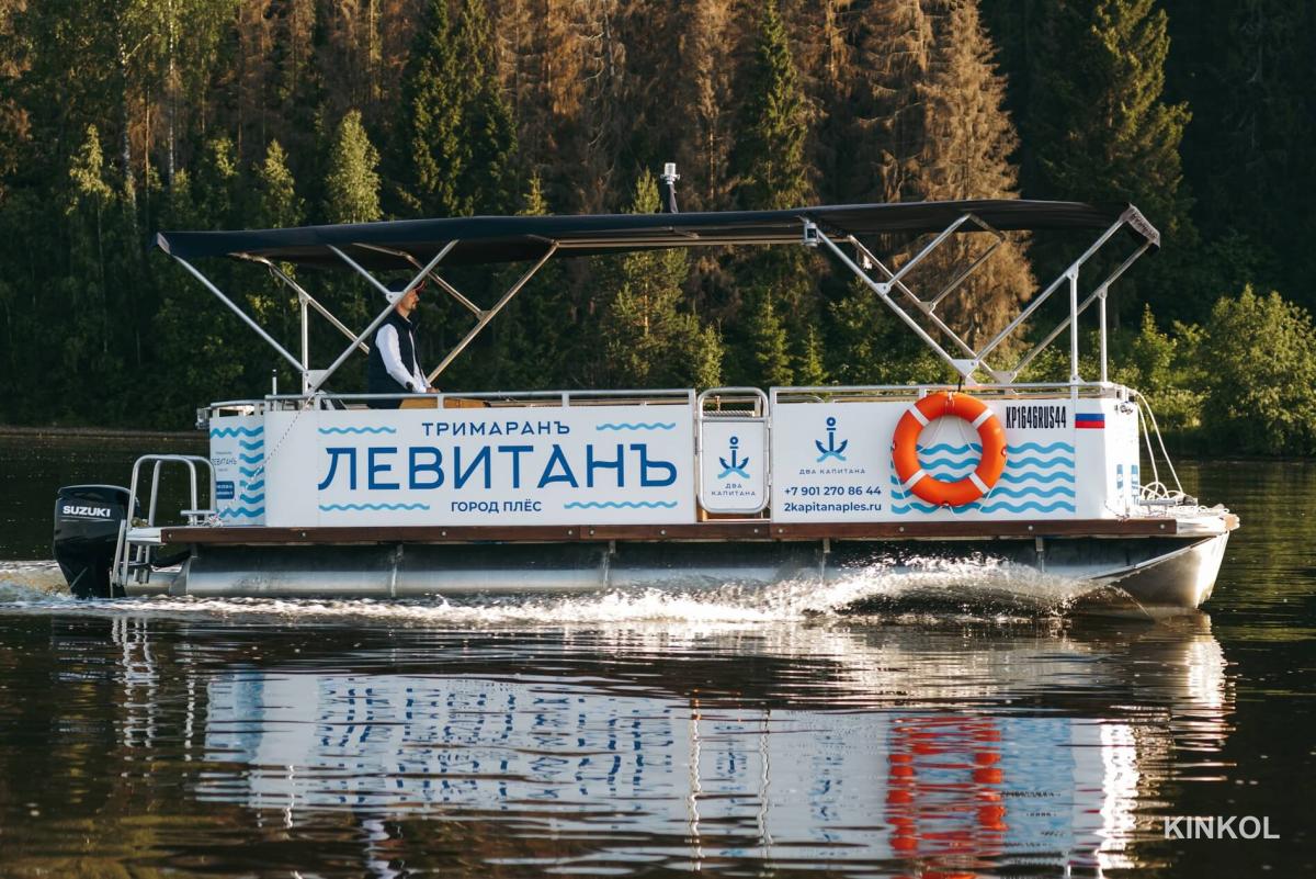 Тримаран «Левитанъ»