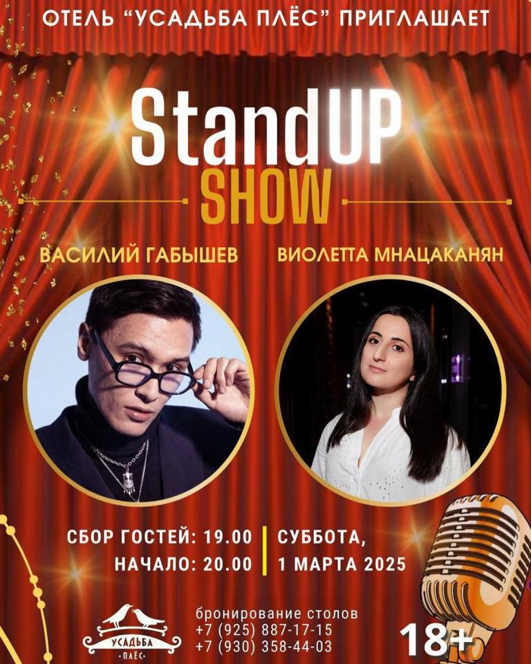 StandUP SHOW