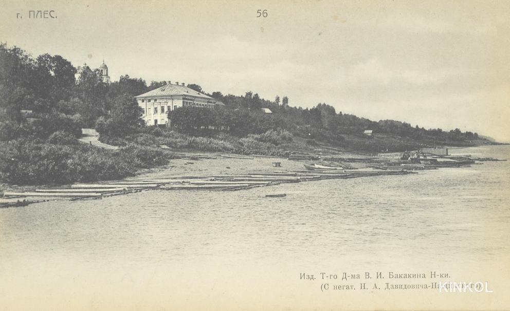 Дом Частухиных-Философовых