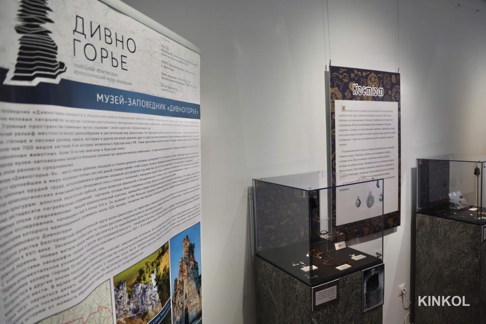 Выставка «Блеск тёмных веков»