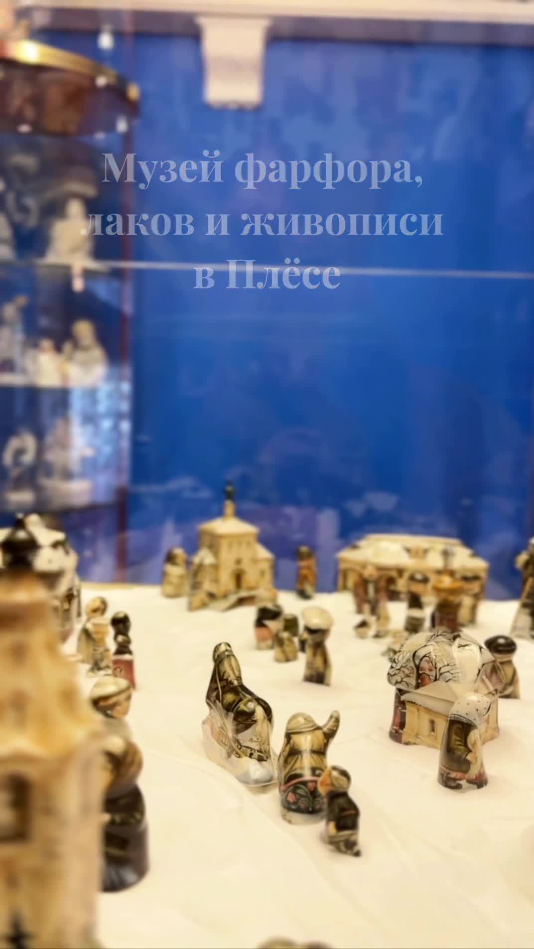 Короткое видео про Музей фарфора, лаков и живописи