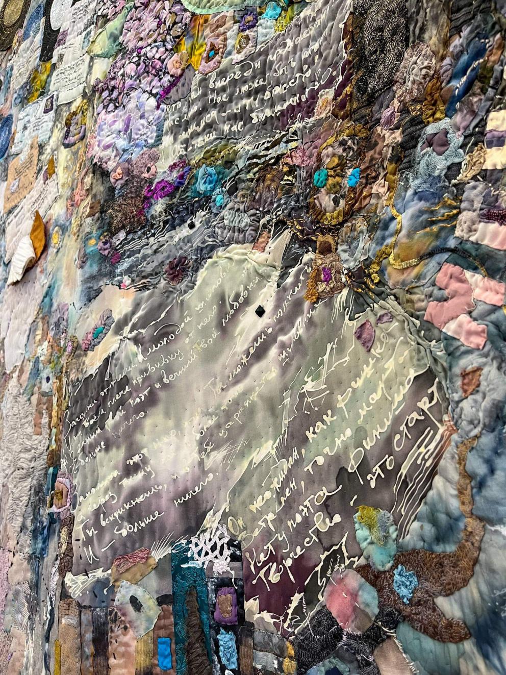 Выставка «Любовь текстильная»