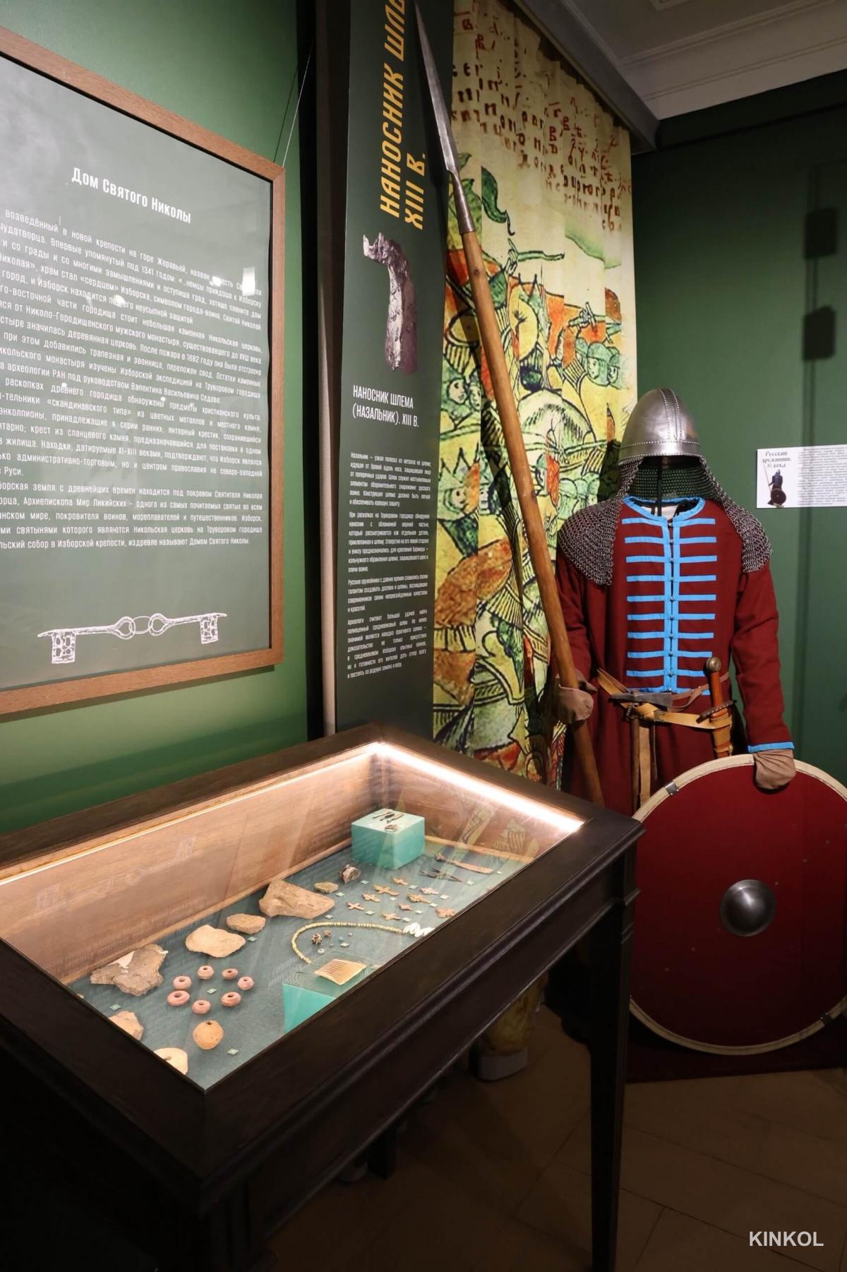 Выставка «Изборск - железный город»