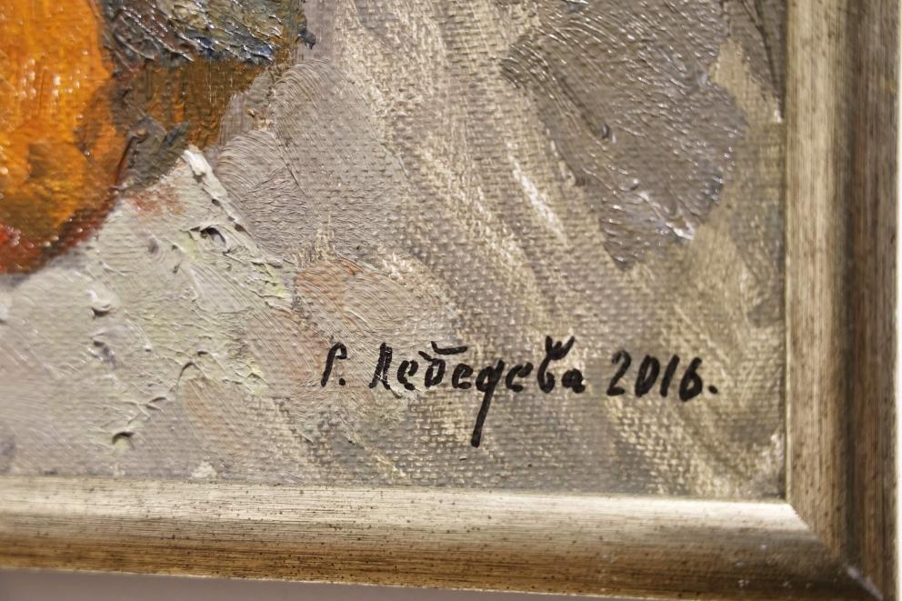 《俄罗斯联邦人民艺术家拉伊萨·列别杰娃》展览